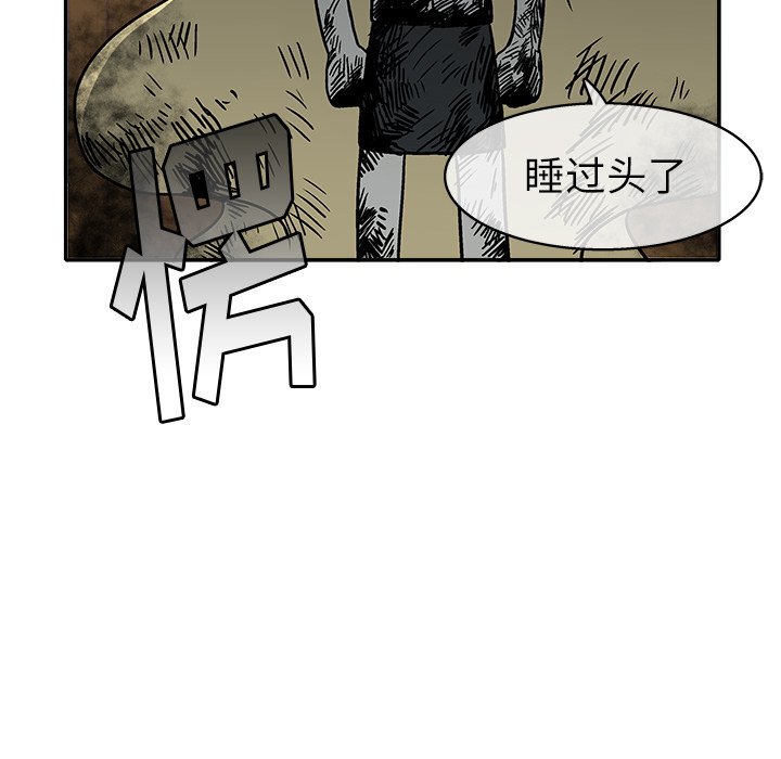 第 10 话112