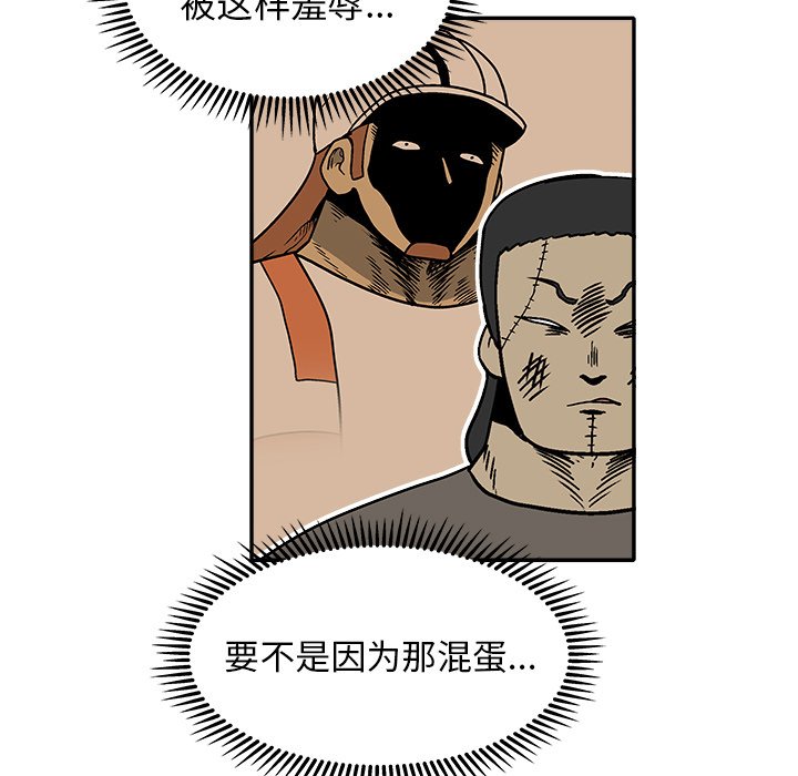 第 28 话79