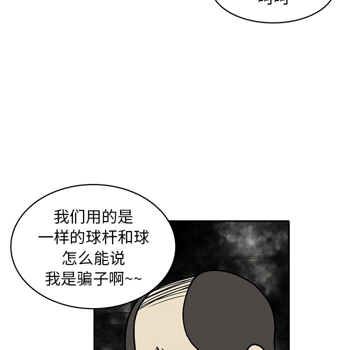 第 12 话62