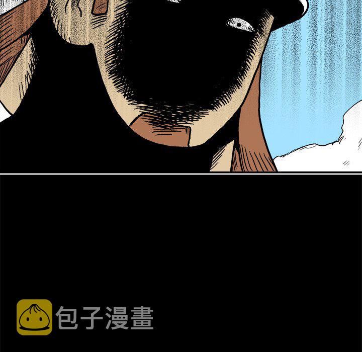 第 20 话80