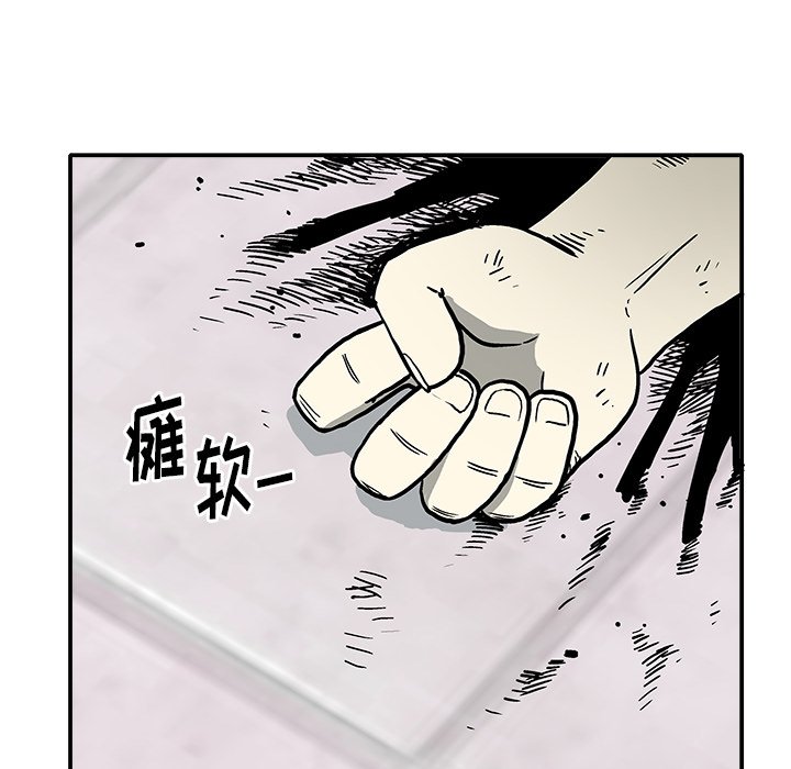 第 4 话71
