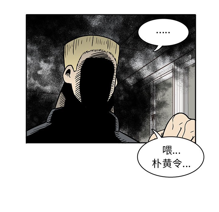 第 16 话66