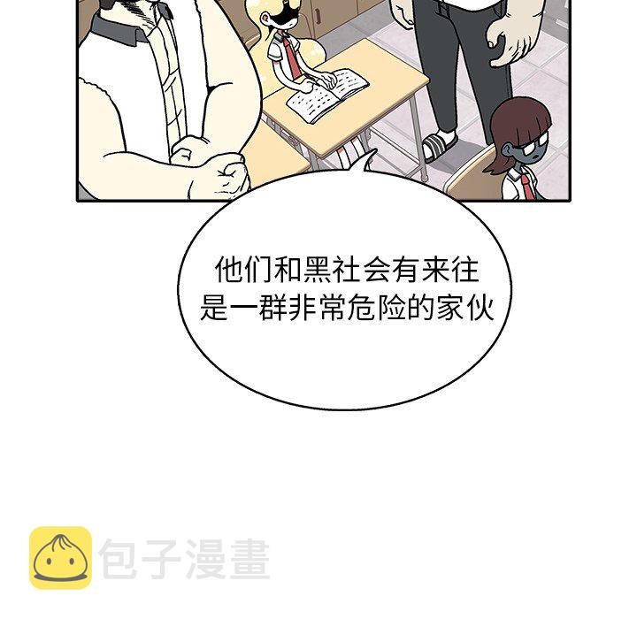 第 29 话78