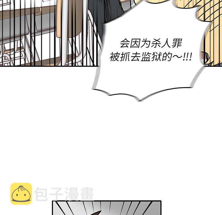 第 5 话119