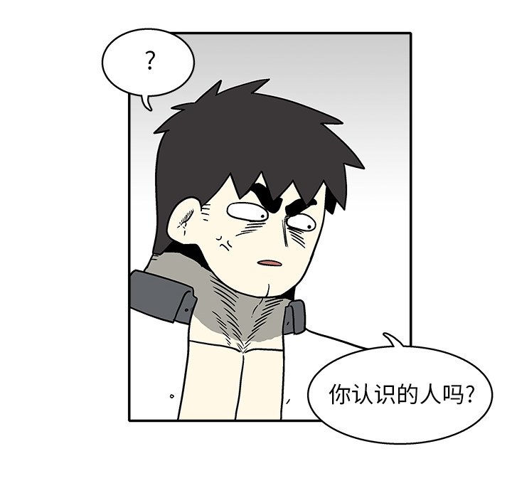 第 33 话53