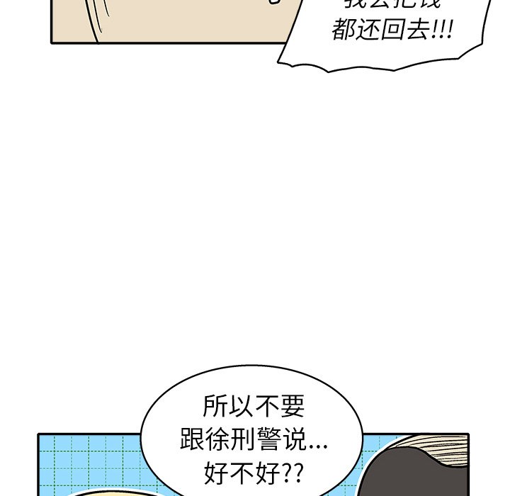 第 13 话30