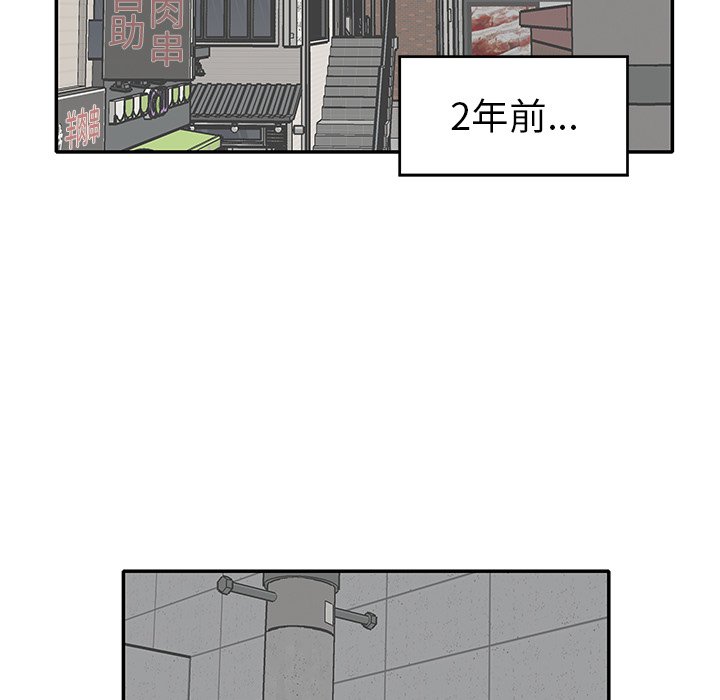 第 18 话99