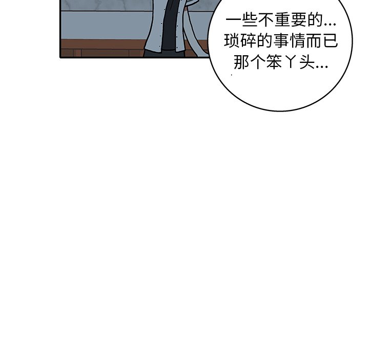 第 18 话85