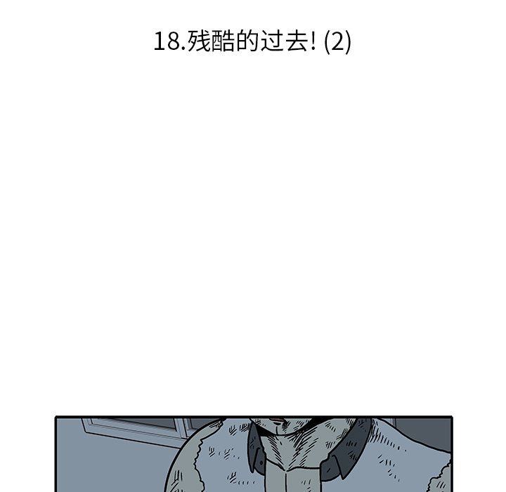 第 18 话6
