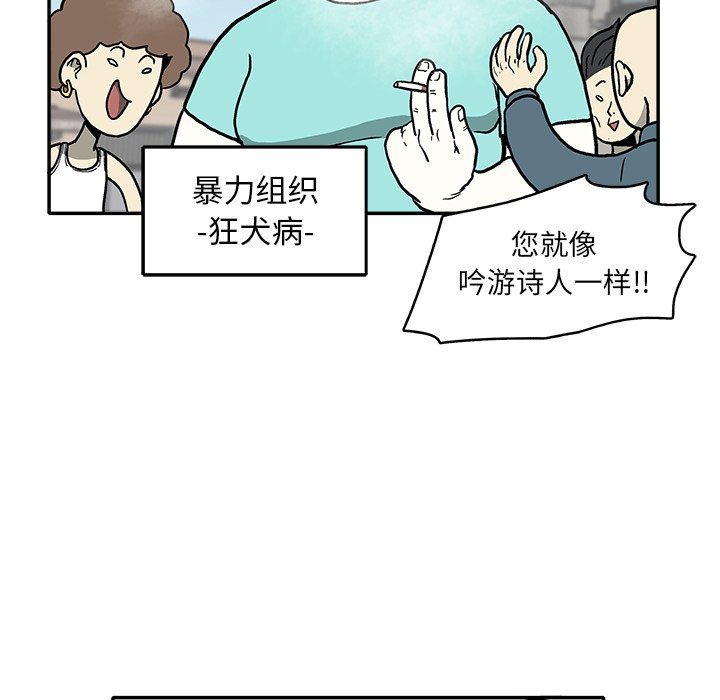 第 14 话60