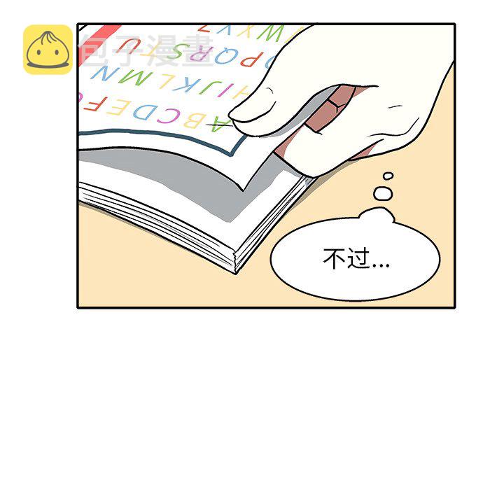 第 13 话95