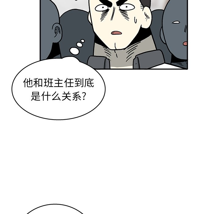 第 16 话72