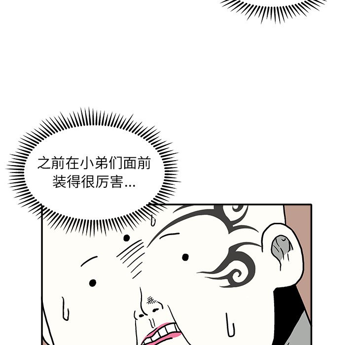 第 8 话36