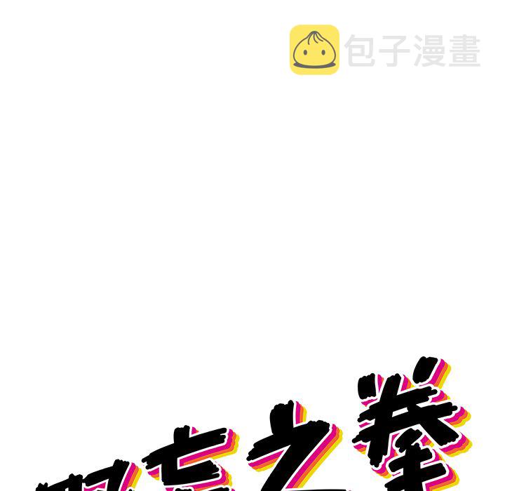 第 13 话62