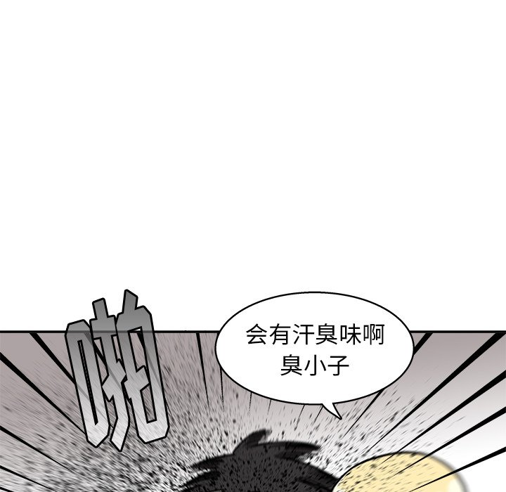 第 13 话82