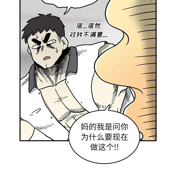 第 4 话32