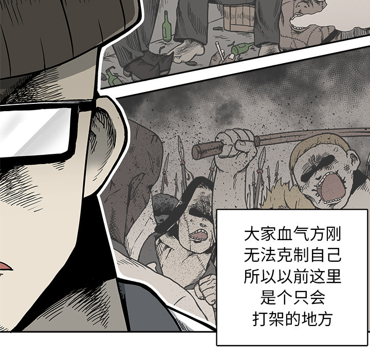 第 3 话68