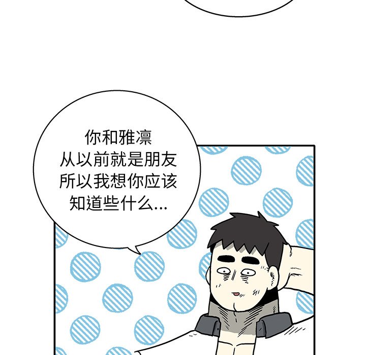 第 18 话81