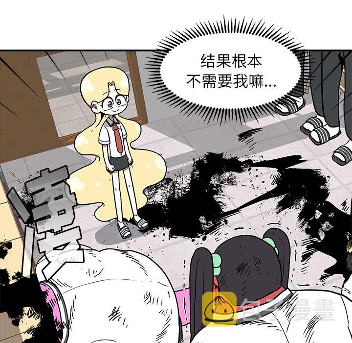 第 25 话83