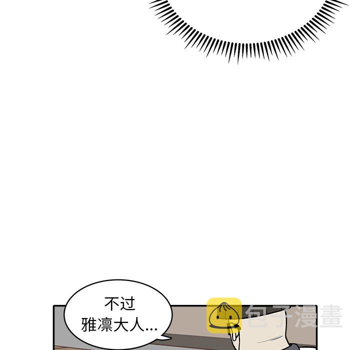 第 30 话43