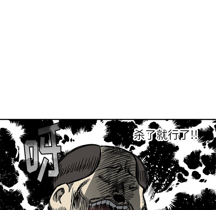 第 13 话113