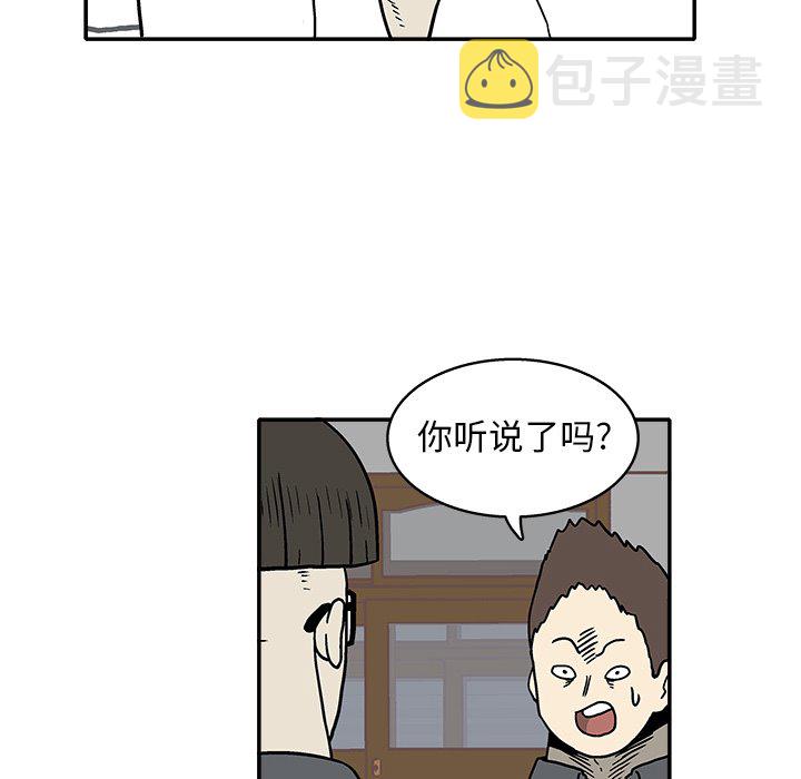 第 23 话33