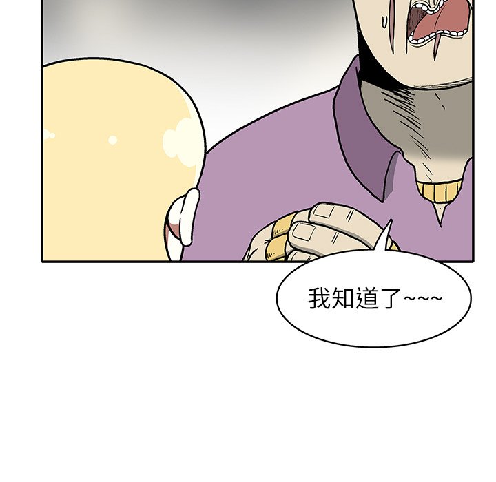 第 13 话28