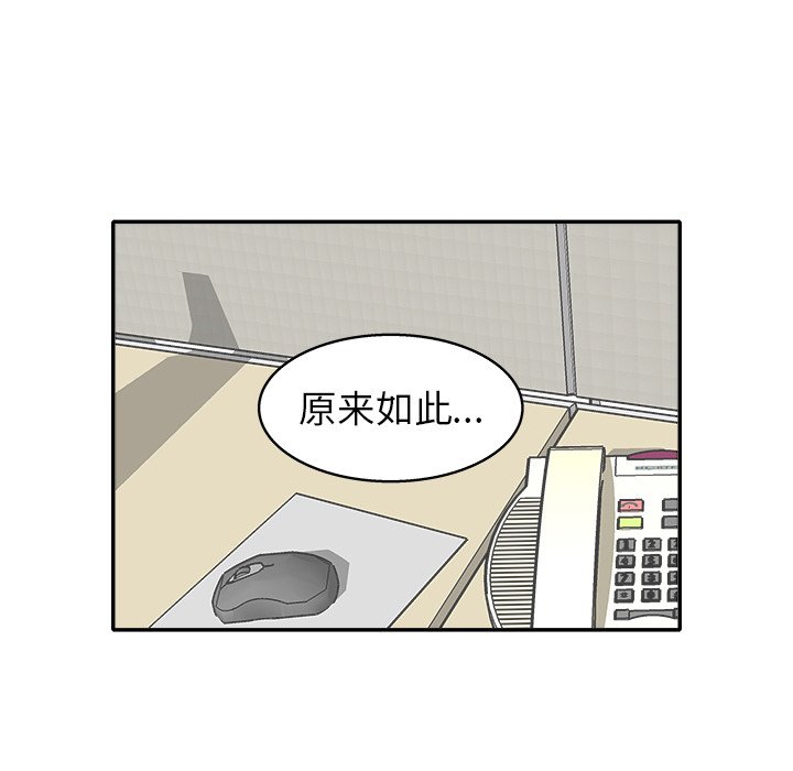 第 13 话109
