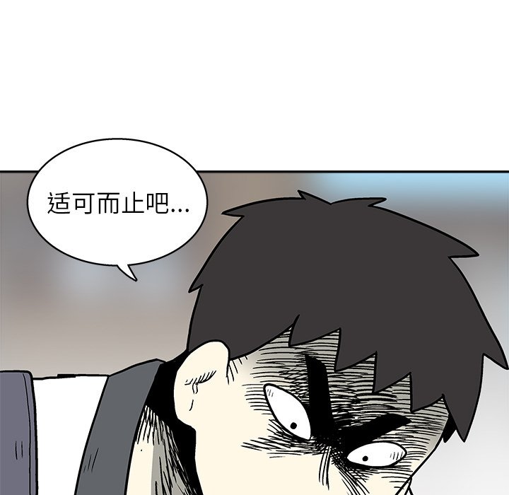 第 9 话105