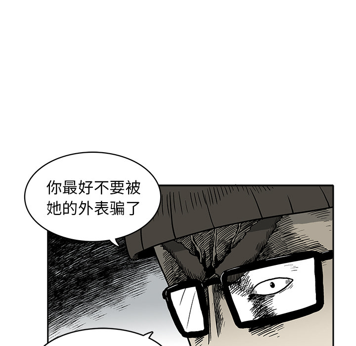 第 3 话57
