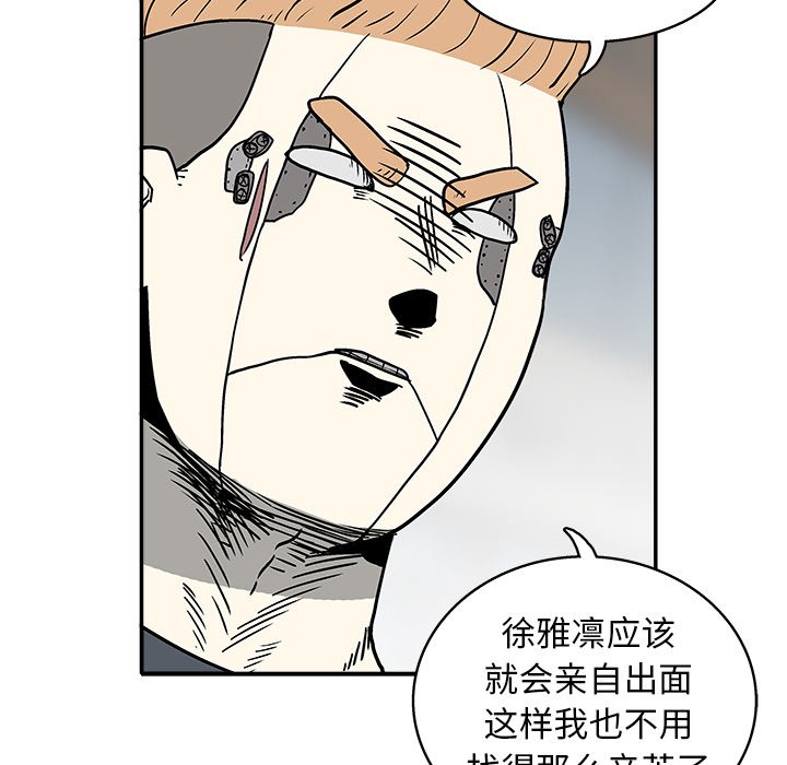 第 34 话27