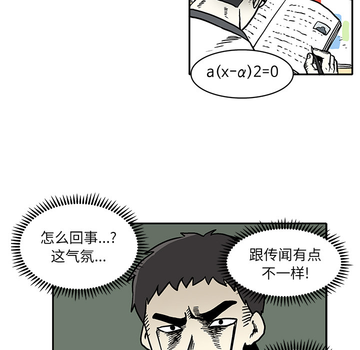 第 1 话105