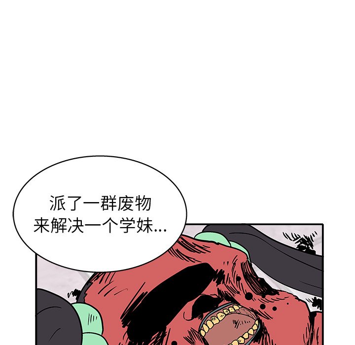 第 28 话47