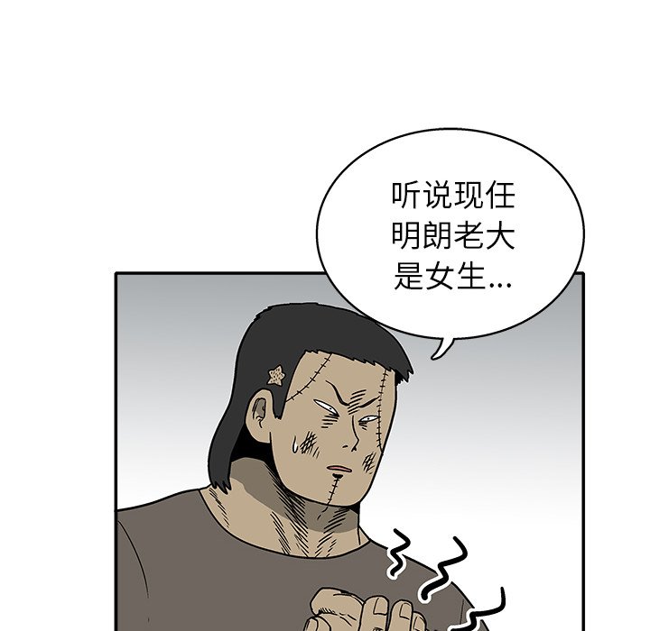 第 28 话7