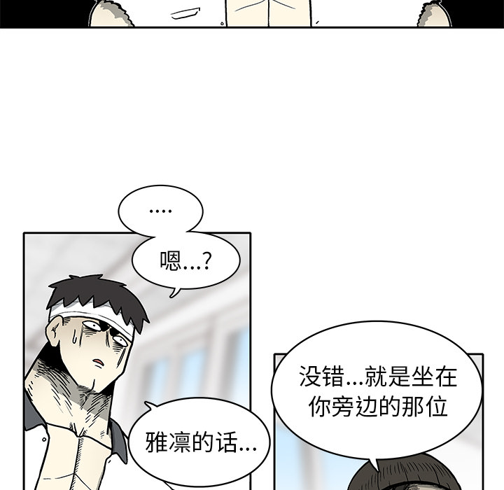 第 3 话48
