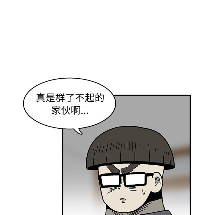 第 30 话34