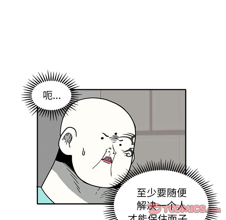 第 8 话39