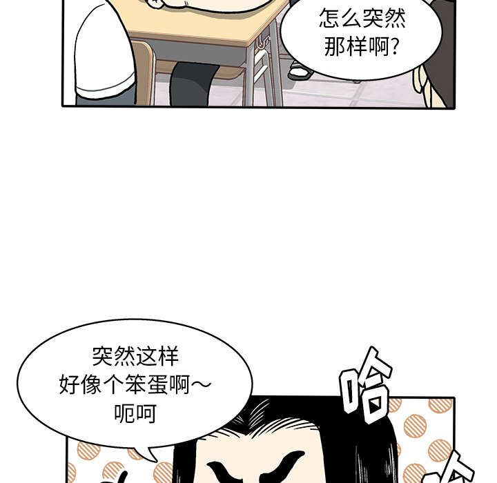 第 16 话99