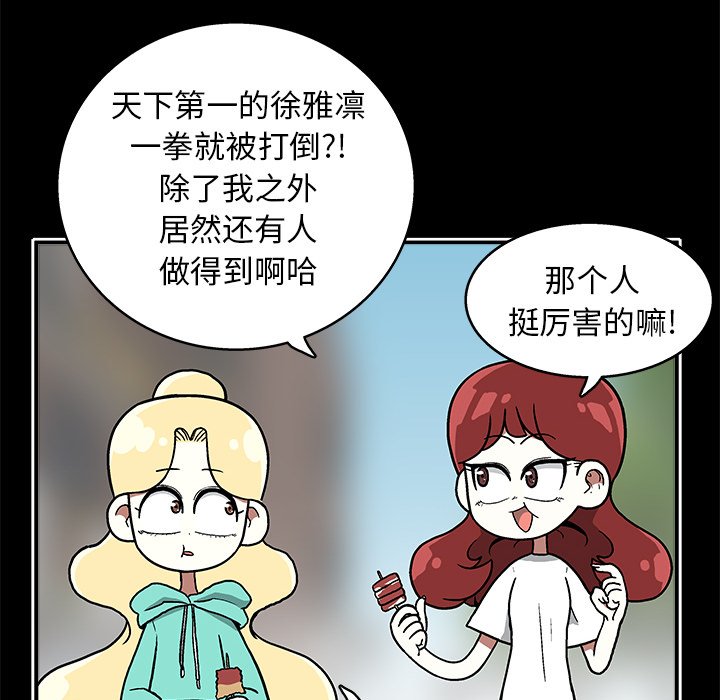 第 20 话5
