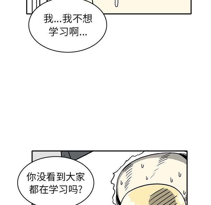 第 17 话50
