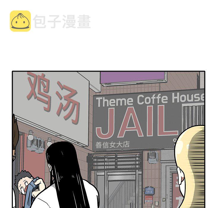第 11 话26