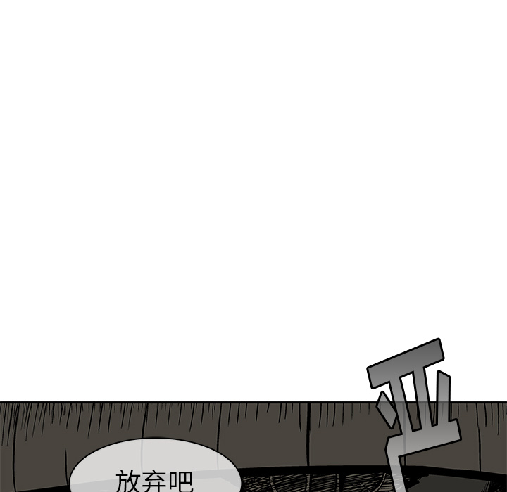 第 3 话38