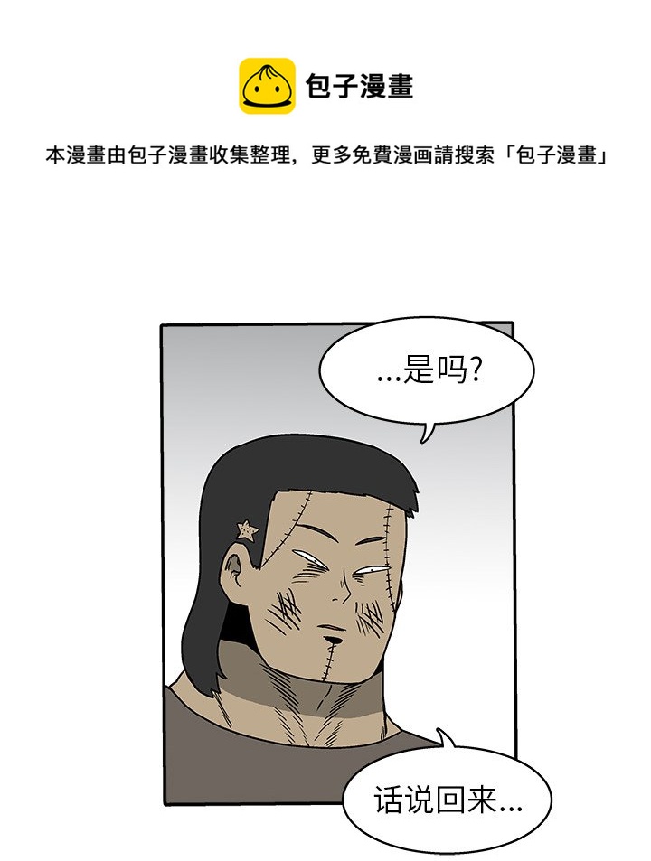 第 28 话40