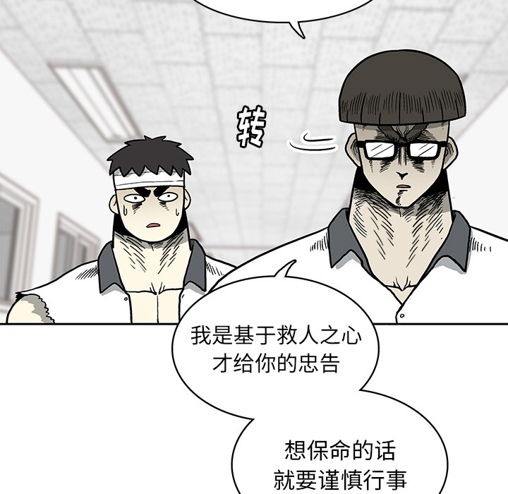 第 3 话129