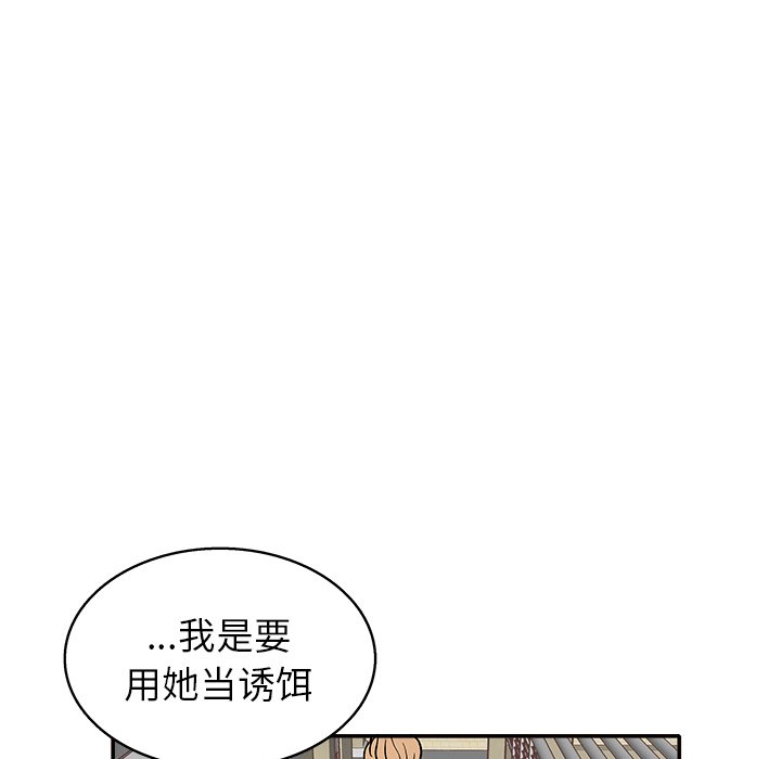 第 34 话74