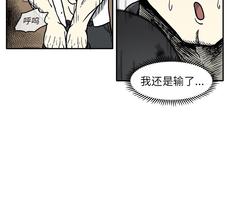 第 4 话14
