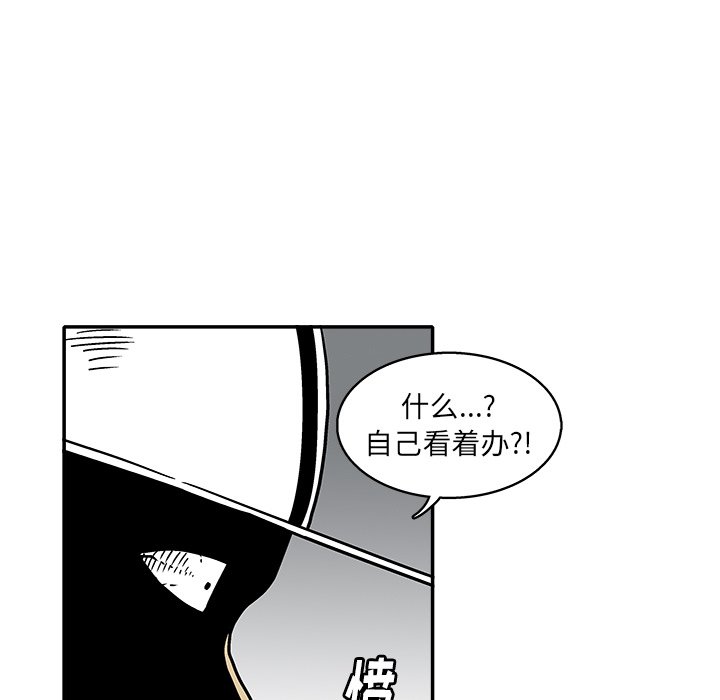 第 34 话76