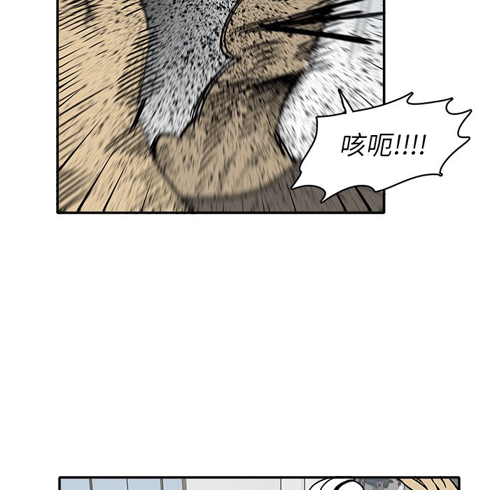 第 25 话43
