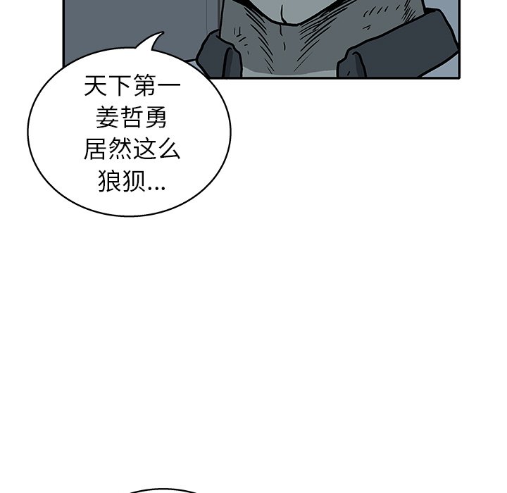 第 18 话38
