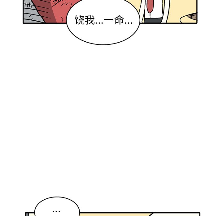 第 26 话51